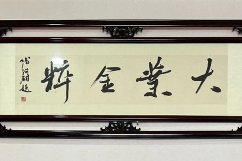茶联的那些事儿