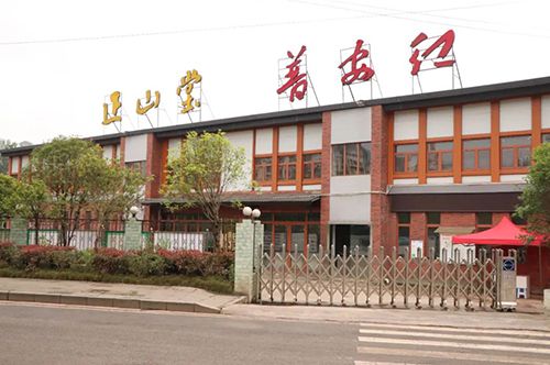 新品上市 | 黔蕴如意 前运如意
