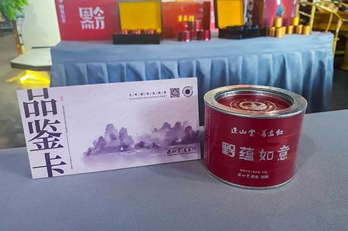 以茶会友 以茶为媒 | 正山堂·普安红“春华秋实”茶话会