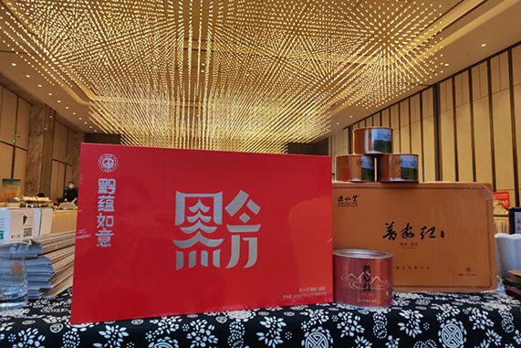 吃贵州美食，品优质黔茶|正山堂普安红精彩亮相2022&ldquo;北京贵...