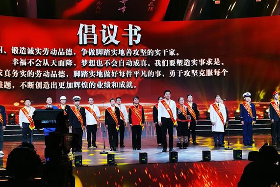 〖因茶而美〗正山堂普安红公司总经理罗绍江荣获第二届贵州省&ldquo;最...