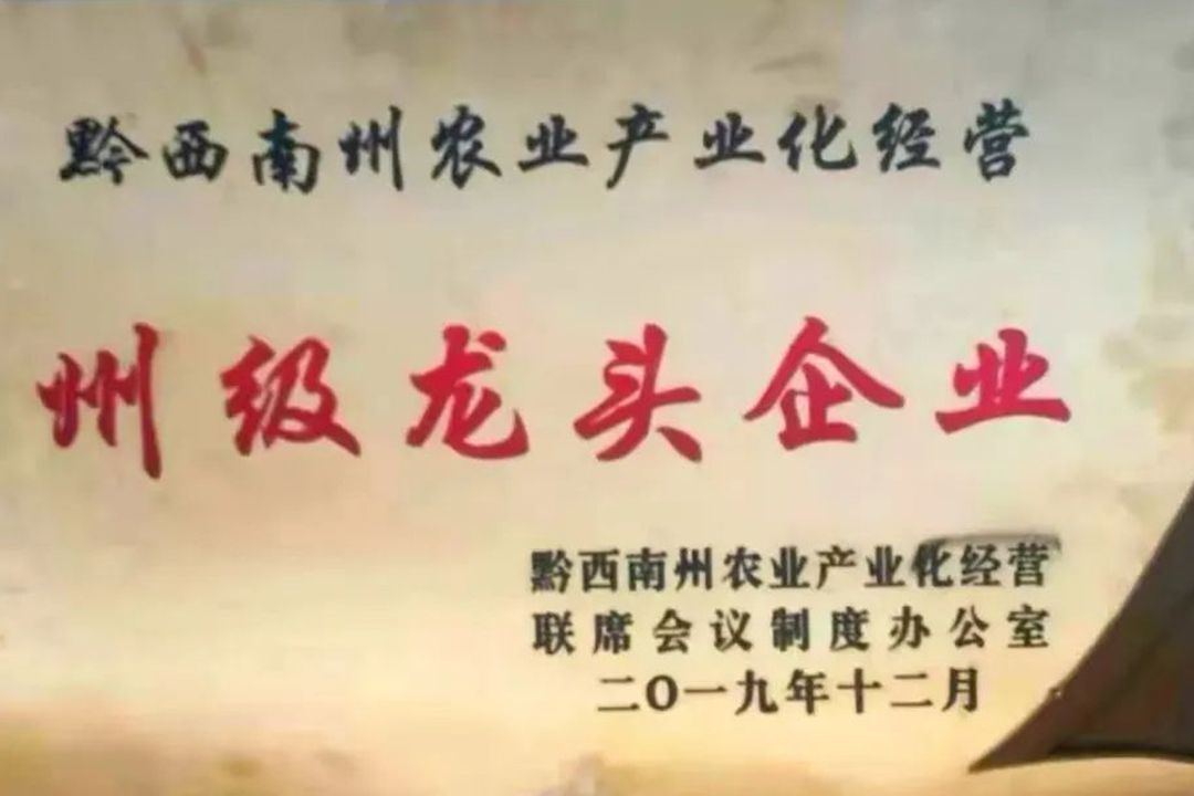 正山堂普安红全国经销商大会倒计时6天 | 回顾：一颗初心&middot;强...