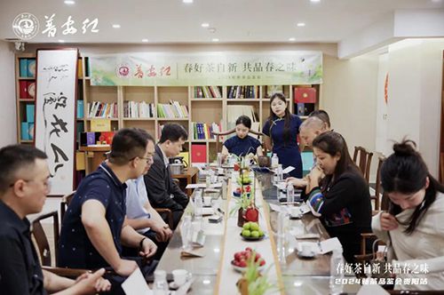 春好茶自新 · 共品春之味 | 正山堂普安红2024新茶品鉴...
