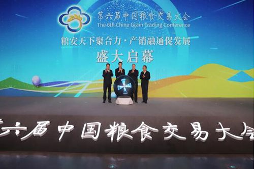 正山堂普安红亮相第四届全国脱贫地区优质特色粮油产品展销会
