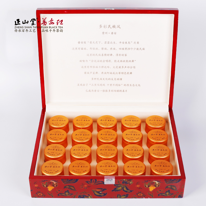 贵州茶叶